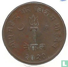 Népal 5 paisa 1963 (VS 2020) - Image 1