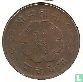 Népal 5 paisa 1963 (VS 2020) - Image 2
