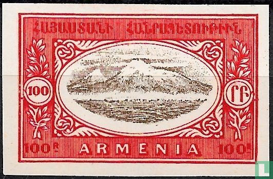 Mount Ararat (imperf reprint)