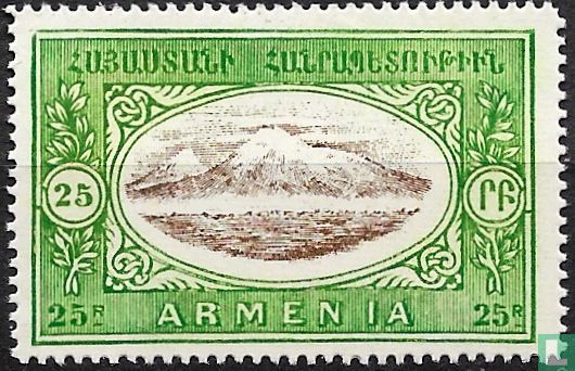 Mount Ararat (reprint)