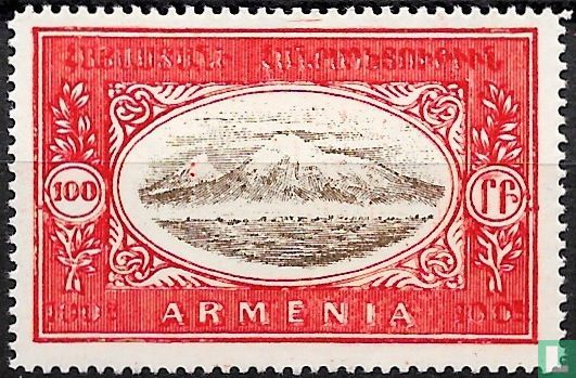 Berg Ararat (Nachdruck)