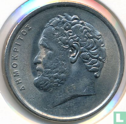 Greece 10 drachmes 1992 - Image 2