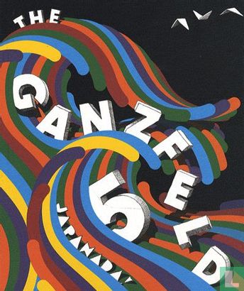 The Ganzfeld 5 - Image 1