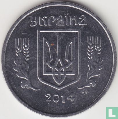 Ukraine 5 kopiyok 2014 - Image 1