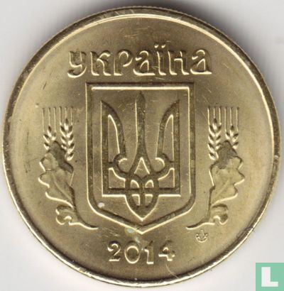 Oekraïne 10 kopiyok 2014 (staal bekleed met messing) - Afbeelding 1