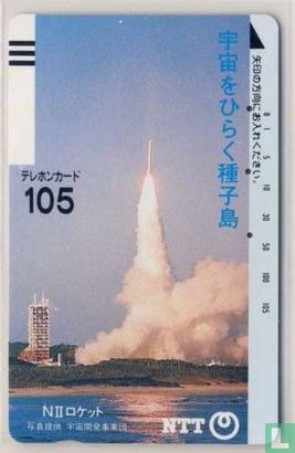NII Rocket - Tanegashima Opening Up Outer Space - Bild 1