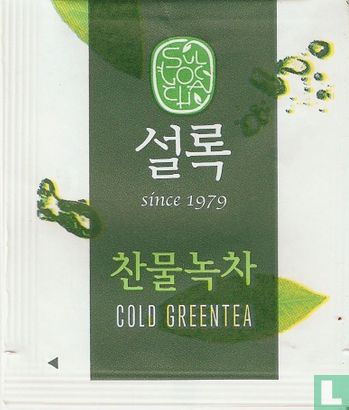 Cold Green Tea - Image 1
