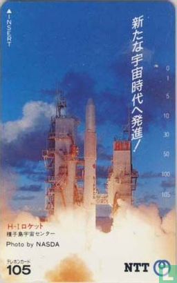 Rocket Launch - Image 1