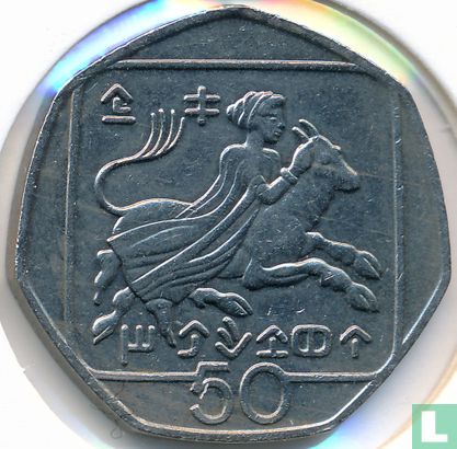 Cyprus 50 cents 1996 - Afbeelding 2