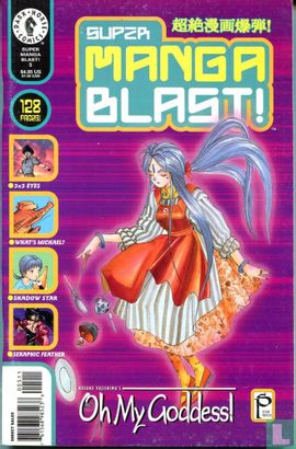 Super Manga Blast! 5 - Image 1