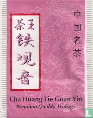 Cha Huang Tie Guan Yin - Afbeelding 1