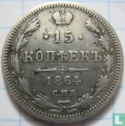 Russie 15 kopecks 1864 - Image 1