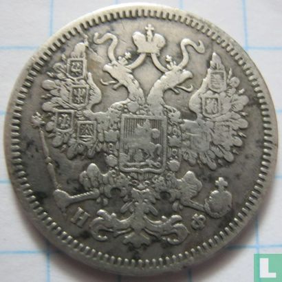 Russia 15 kopeks 1864 - Image 2