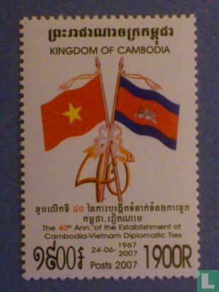 De 40e Anniv. van de oprichting van Cambodja-Vietnam diplomatieke banden