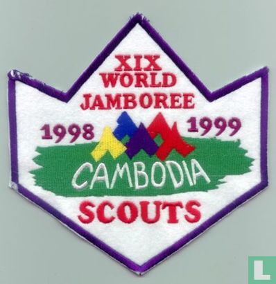 Cambodian contingent (fake) - 19th World Jamboree (purple border)