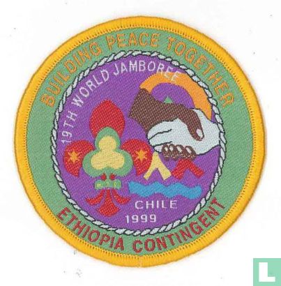 Ethiopia contingent (fake) - 19th World Jamboree (yellow border)
