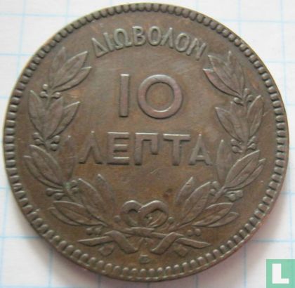 Greece 10 lepta 1869 - Image 2