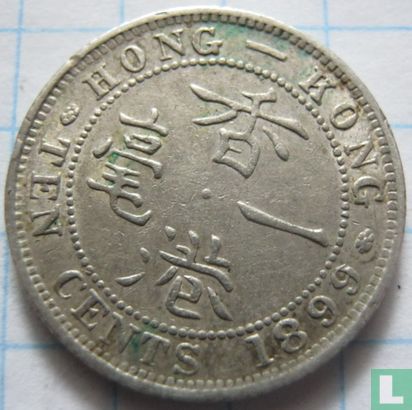 Hong Kong 10 cent 1899 - Image 1