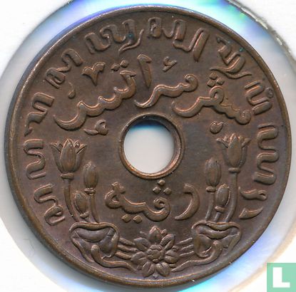 Nederlands-Indië 1 cent 1945 (S) - Afbeelding 2