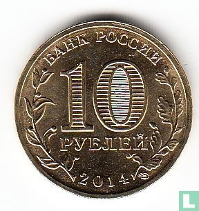 Rusland 10 roebels 2014 "Tver" - Afbeelding 1