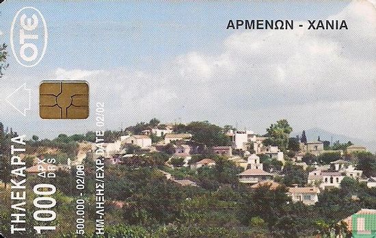 Armenon - Afbeelding 1