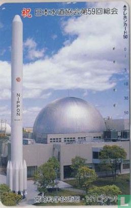 Rocket HLV-I Nippon - Image 1