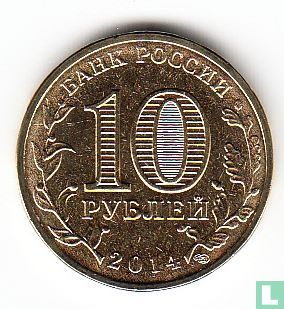 Russland 10 Rubel 2014 "Anapa" - Bild 1
