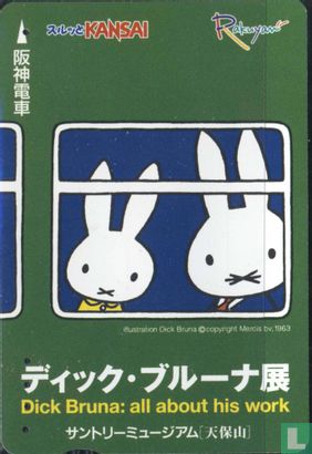 RainbowCard Miffy and Father Bunny - Image 1