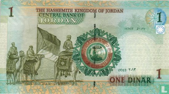 Jordanie 1 Dinar 2013 - Image 2