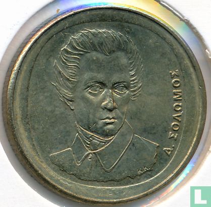 Greece 20 drachmes 2000 - Image 2
