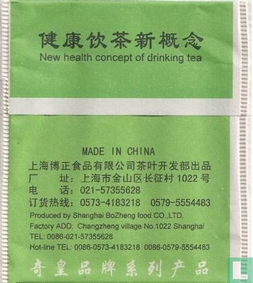 Ongjing green tea - Image 2