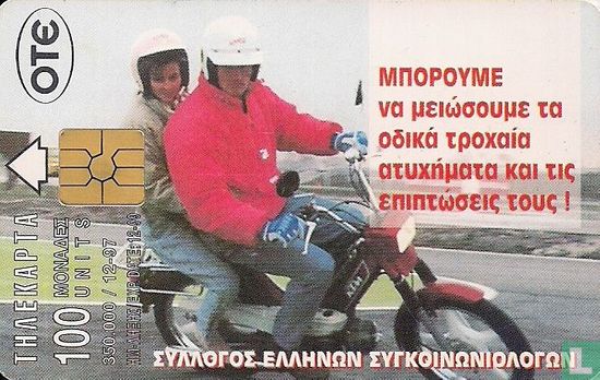 Motorbike helmets - Afbeelding 1