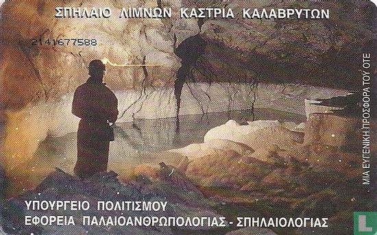 Kalavrita lakes cave - Image 2
