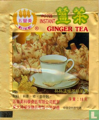 Instant Ginger Tea - Image 2