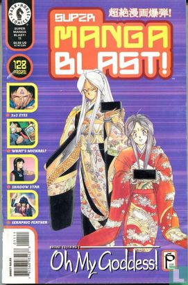 Super Manga Blast! 11 - Afbeelding 1