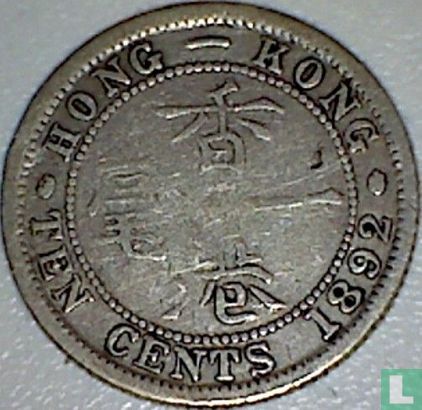 Hong Kong 10 cent 1892 - Afbeelding 1