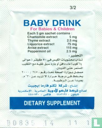 Baby Drink - Afbeelding 2