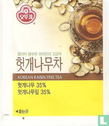 Korean Raisin Tree Tea  - Afbeelding 1
