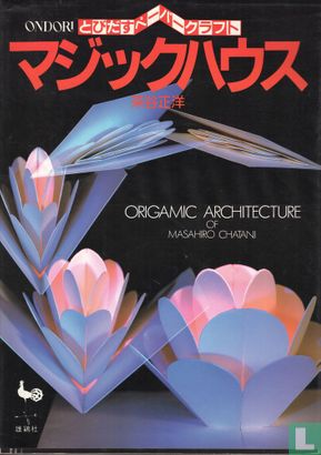 Origamic Architecture of Masahiro chatani - Image 1