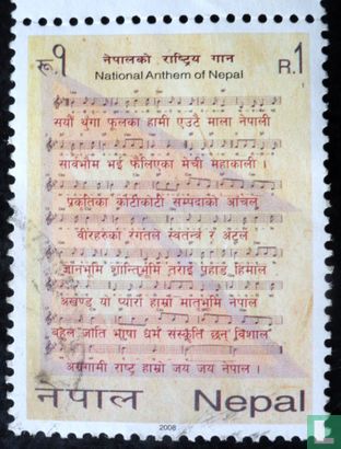 Nationaal volkslied van Nepal