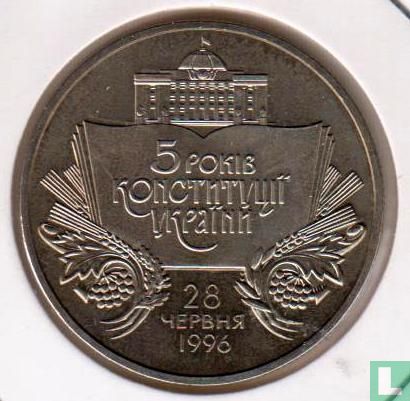 Ukraine 2 hryvni 2001 "5th anniversary of Constitution" - Image 2