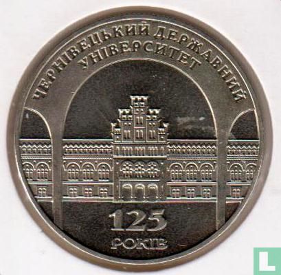 Oekraïne 2 hryvni 2000 "125th anniversary Chemivtsy National University" - Afbeelding 2