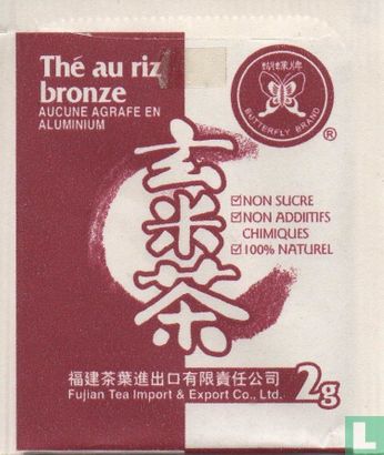 Thé au riz bronze - Image 1