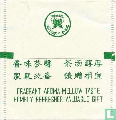 China Green Tea  - Image 2