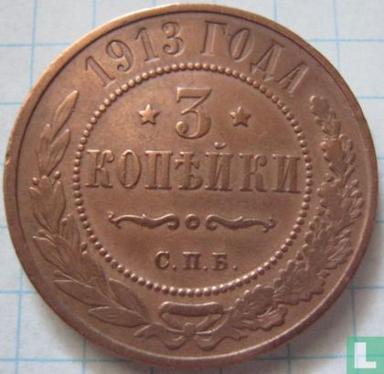 Rusland 3 kopeken 1913 - Afbeelding 1