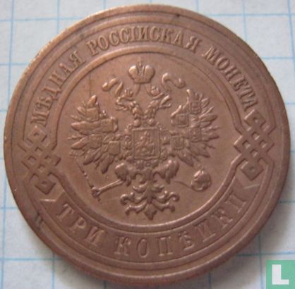 Rusland 3 kopeken 1913 - Afbeelding 2