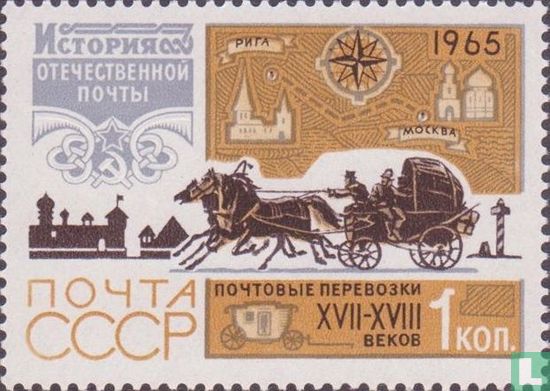Geschiedenis Russische Post