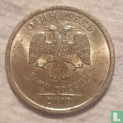 Rusland 1 roebel 2009 (CIIMD - koper-nikkel) - Afbeelding 1