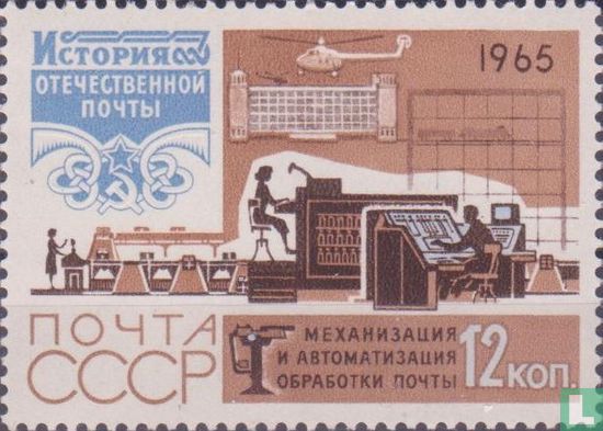 Geschichte russische Post