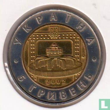 Oekraïne 5 hryven 2002 "70th anniversary of the Dnipro hydroelectric power station" - Afbeelding 1